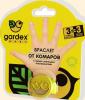 Gratex Gardex Baby от клещей и комаров со сменным катридж